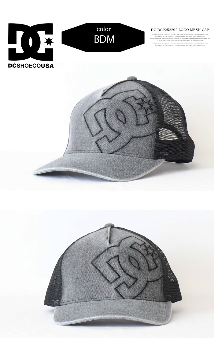 DC SHOES ディーシーシュー ロゴ刺繍 メッシュキャップ 帽子