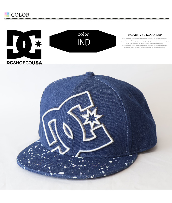 DC SHOES（ディーシーシューズ） ディーシーシュー ロゴ刺繍 デニム