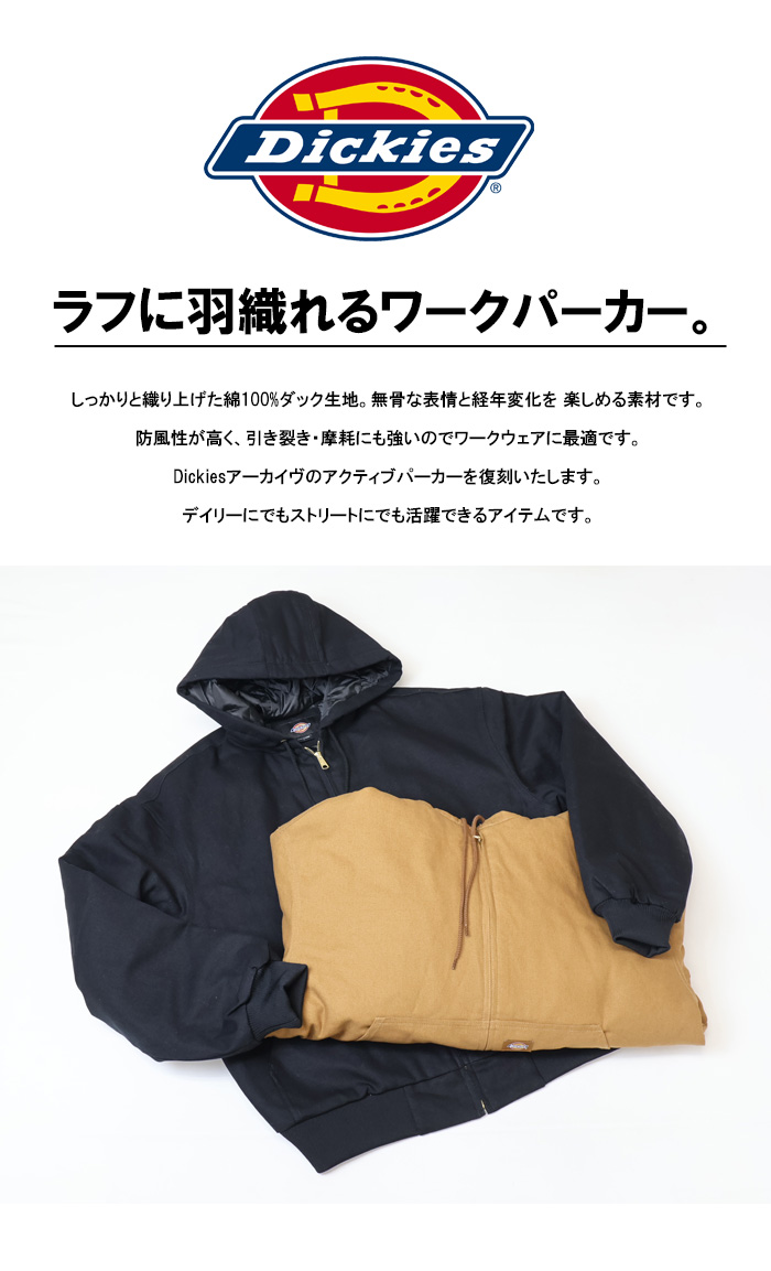 Dickies（ディッキーズ） ダックアクティブパーカー アウター