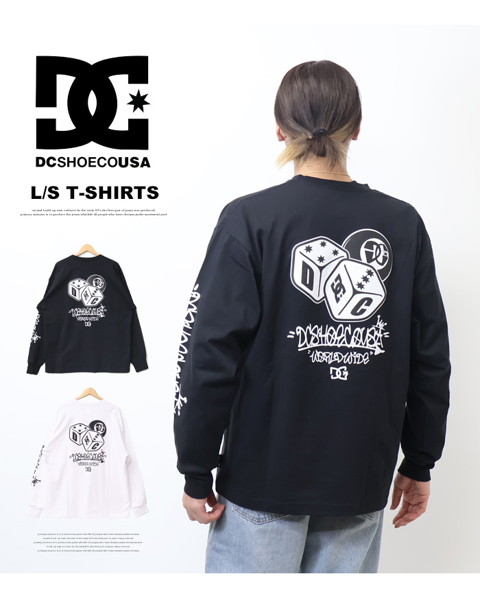 DC SHOE CO. ロングスリーブTシャツとパンツセット DC SHOES（ディーシーシューズ） ディーシーシュー ビリヤードボール