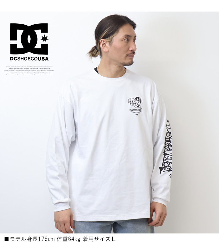 DC SHOE CO. ロングスリーブTシャツとパンツセット DC SHOES（ディーシーシューズ） ディーシーシュー ビリヤードボール