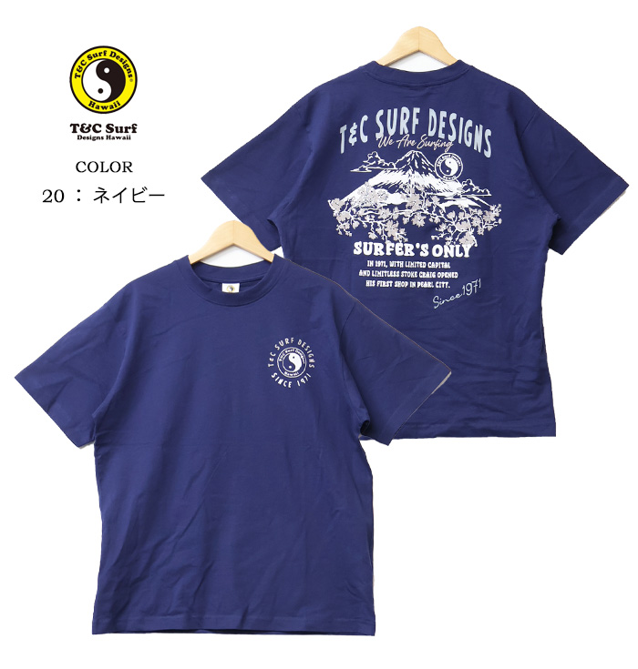 タウン&カントリー T&C Surf Designs プリント 半袖Tシャツ タウカン