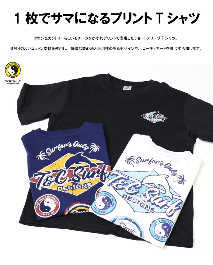 タウン&カントリー T&C Surf Designs タウン&カントリー タウン&カントリー T&C Surf Designs タウン&カントリー