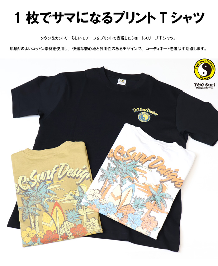 タウカン9フィート関東一都六県無料 タウン&カントリー T&C Surf Designs プリント 半袖Tシャツ