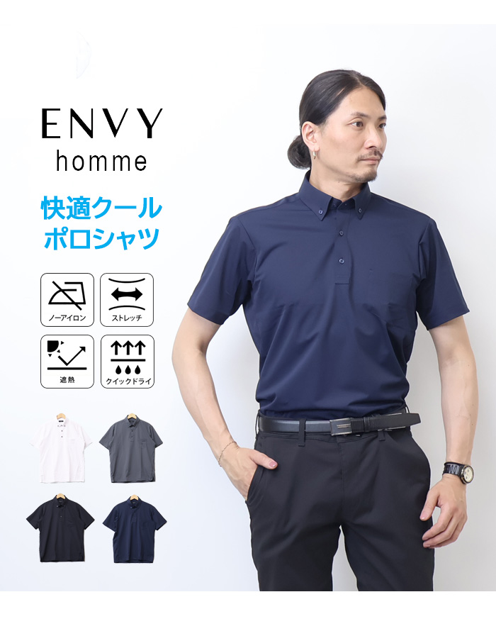 ENVY homme ボタンダウン 半袖ポロシャツ メンズ DMY009 : REX ONE
