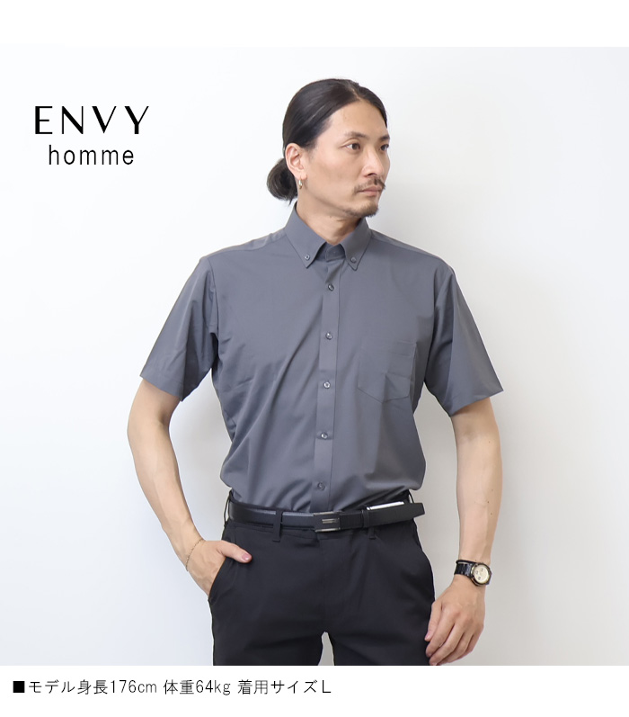 ENVY homme 快適クール 半袖ビジネスニットシャツ ボタンダウンシャツ