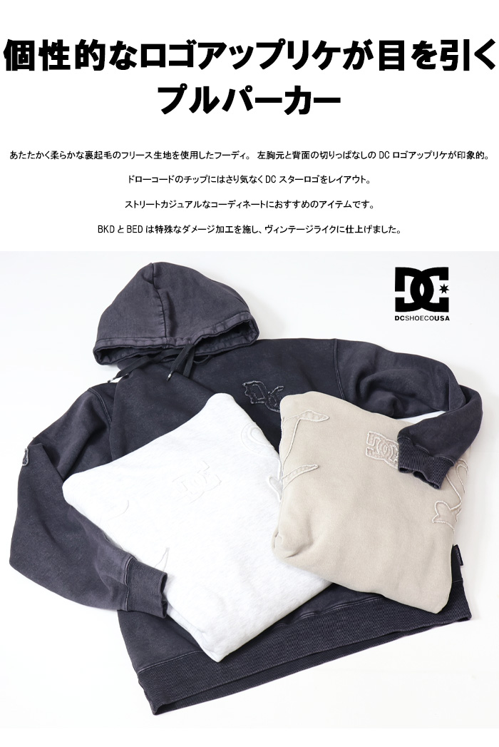 17 tech ショップ star ph パーカー dc shoes ディーシーシューズ