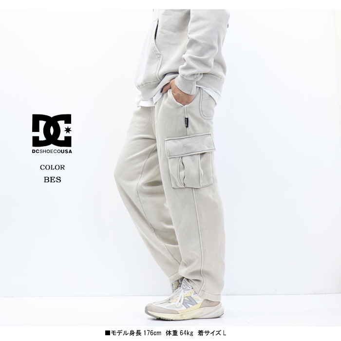 DC SHOES ディーシーシュー 裏起毛スウェット イージーカーゴパンツ