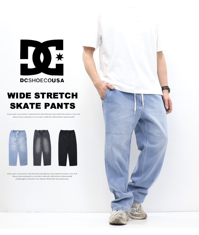 DC SHOES（ディーシーシューズ） ディーシーシュー WIDE PANT デニム