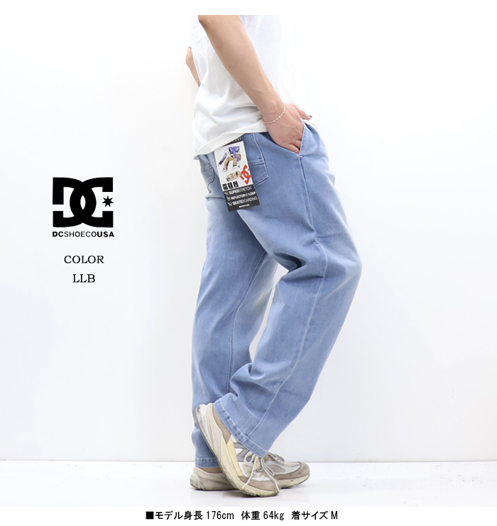 DC SHOES（ディーシーシューズ） ディーシーシュー WIDE PANT デニム