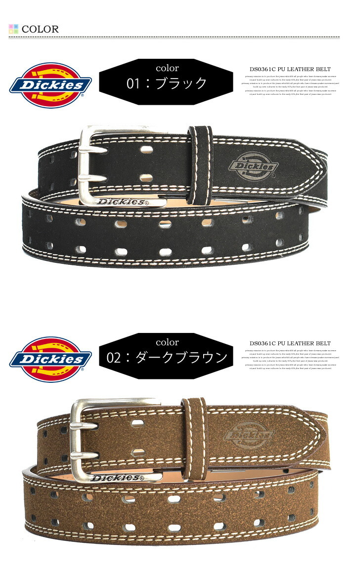 ヘルノ パンチング スエード レザー 切替 ジャケット 44 PL0088U Dickies（ディッキーズ） スエード調 ダブルピン PUレザーベルト