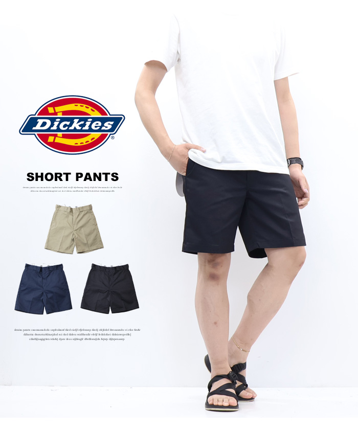 Dickies（ディッキーズ） TCツイル ショートパンツ ショーツ ハーフ