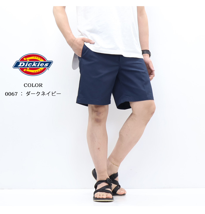 Dickies（ディッキーズ） TCツイル ショートパンツ ショーツ ハーフ