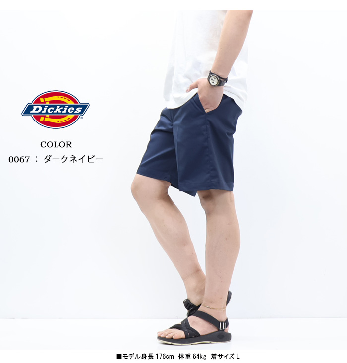 Dickies（ディッキーズ） TCツイル ショートパンツ ショーツ ハーフ