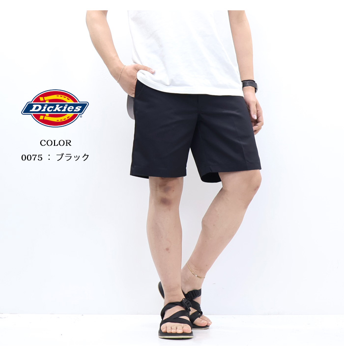 Dickies（ディッキーズ） TCツイル ショートパンツ ショーツ ハーフ