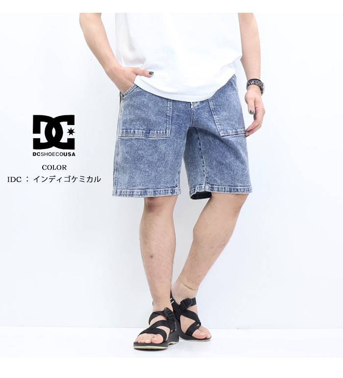 【希少】DC SHOES バギーデニム ハーフパンツ W38 バック刺繍 DC SHOES（ディーシーシューズ） SALE セール ディーシーシュー ワイド