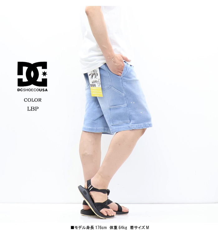 DC SHOES（ディーシーシューズ） ディーシーシュー ワイド ダブルニー