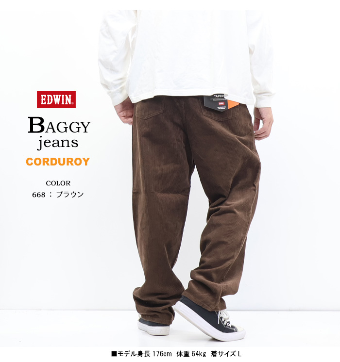 503 EDWIN エドウイン BAGGY バギー テーパード コーデュロイパンツ