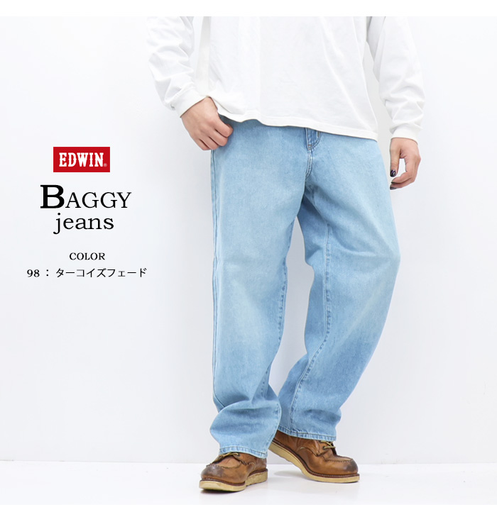 503 EDWIN エドウイン 1565 バギージーンズ ワイドフィット ワイド