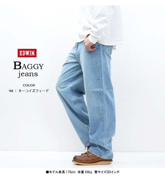 503 EDWIN エドウイン 1565 バギージーンズ ワイドフィット ワイド