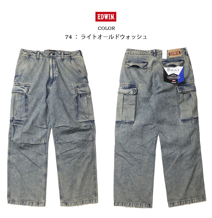 503 EDWIN エドウィン E3300 ワイドカーゴパンツ ジーンズ デニム