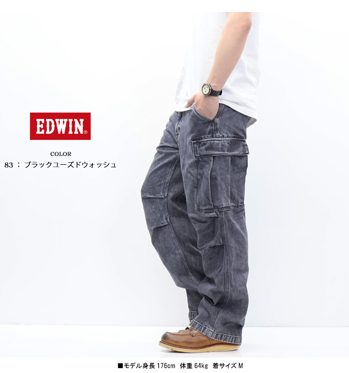 503 EDWIN エドウィン E3300 ワイドカーゴパンツ ジーンズ デニム