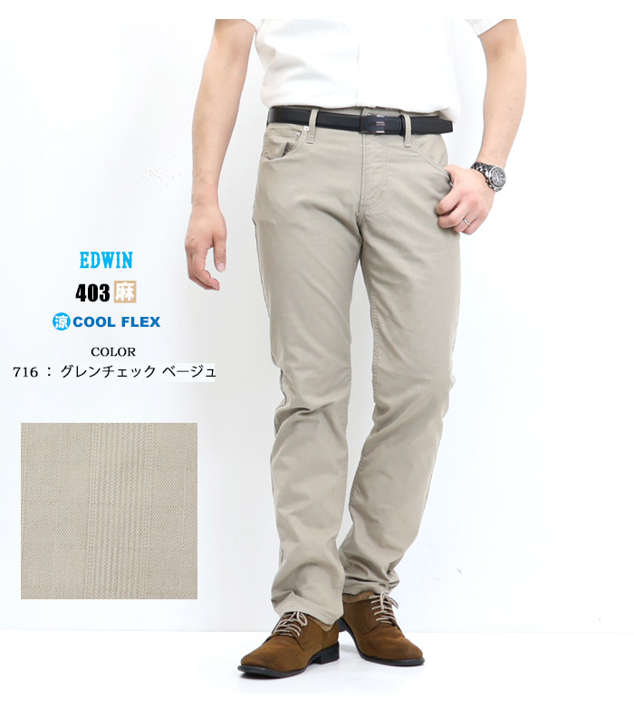 21aw MARKAWARE CLASIC FIT TROUSERS