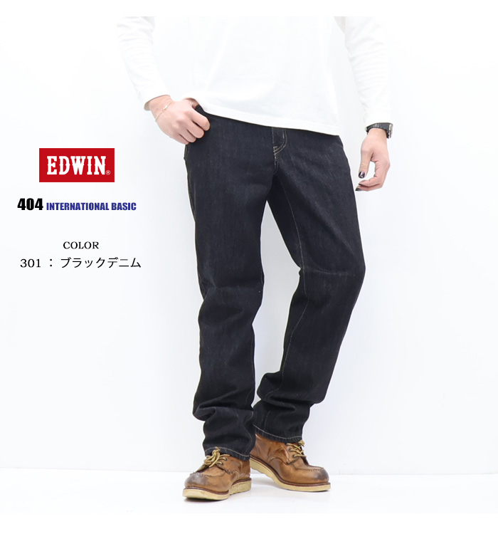 INTERNATIONAL BASIC EDWIN エドウィン インターナショナルベーシック