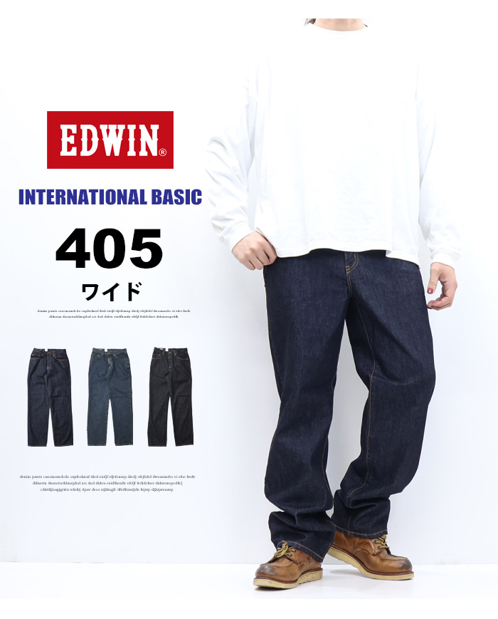INTERNATIONAL BASIC EDWIN エドウィン インターナショナルベーシック