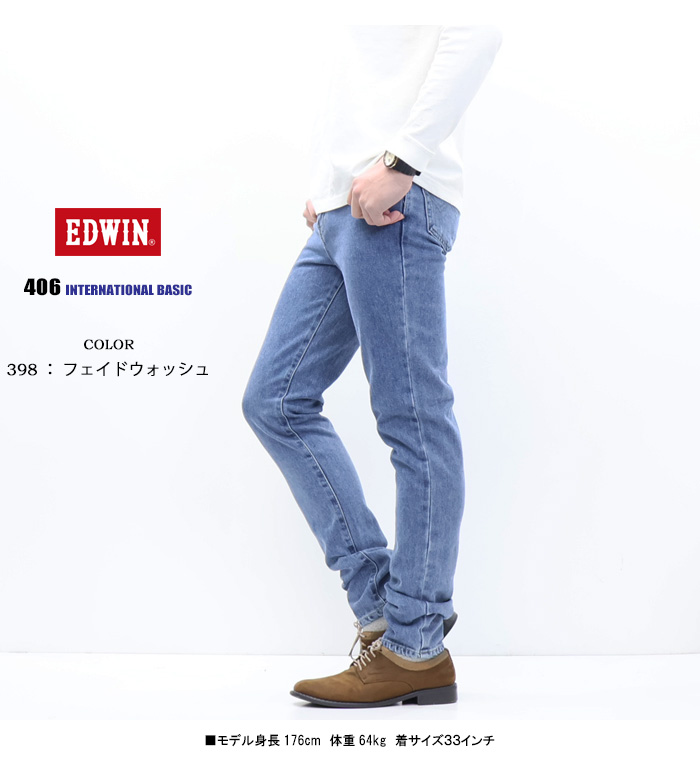 INTERNATIONAL BASIC EDWIN エドウィン インターナショナルベーシック