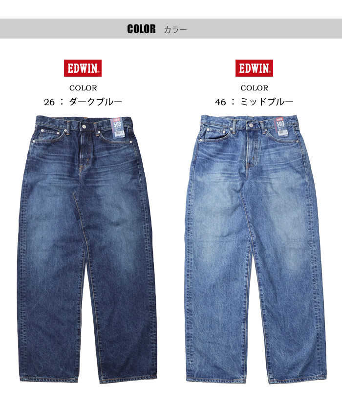 【新品】Levi's 503 ダークブルー ジーンズ W34 L33股下カットあり Levi's 503 ダークブルー ストレートデニム W34 L33 - メルカリ