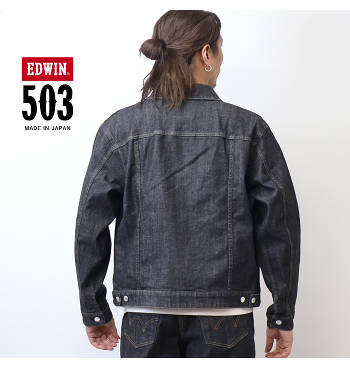 503 EDWIN エドウィン Gジャン デニムジャケット ストレッチ 日本製