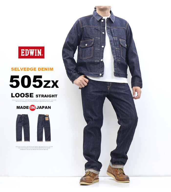 503 EDWIN エドウィン 505ZX ルーズストレート デニムパンツ E50550