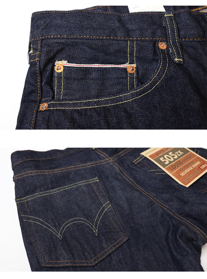 EDWIN 【エドウィン】505Z セルビッチ　日本製 w32 503 EDWIN エドウィン 505ZX ルーズストレート デニムパンツ E50550