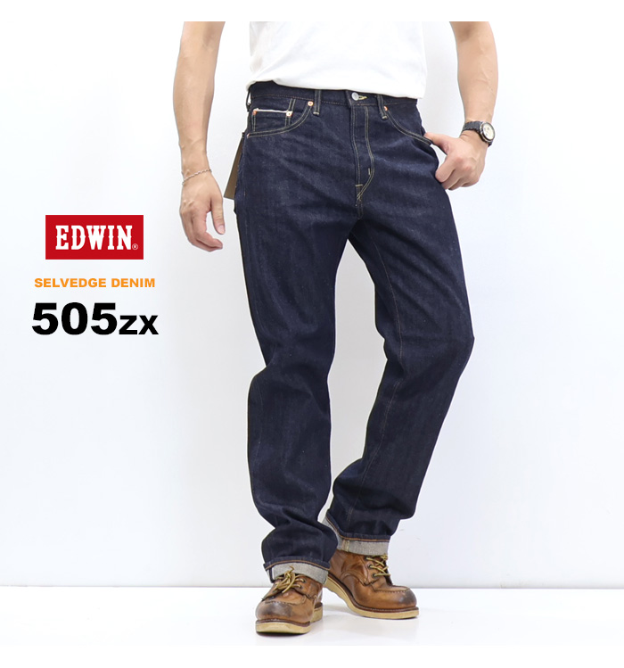 503 EDWIN エドウィン 505ZX ルーズストレート デニムパンツ E50550