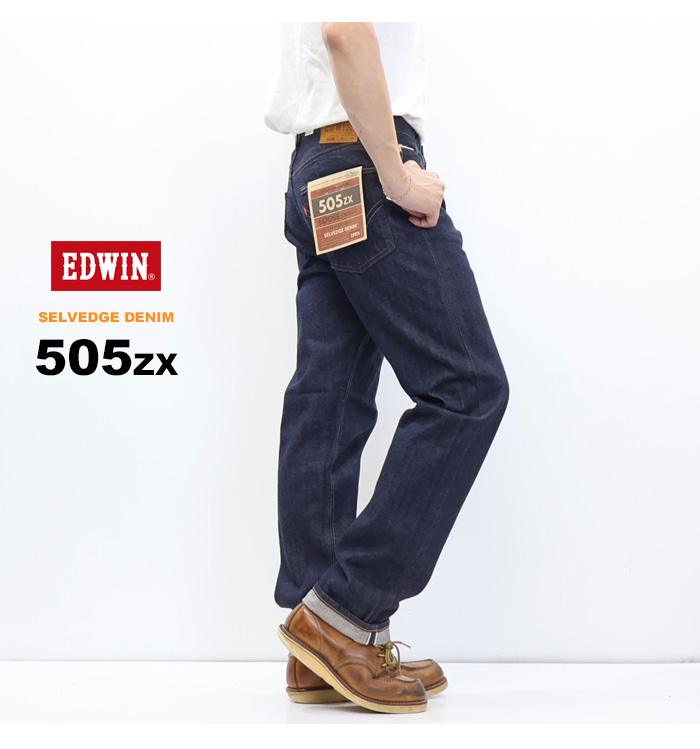 503 EDWIN エドウィン 505ZX ルーズストレート デニムパンツ E50550