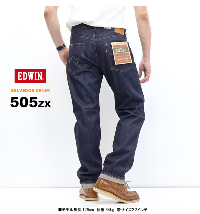 503 EDWIN エドウィン 505ZX ルーズストレート デニムパンツ E50550