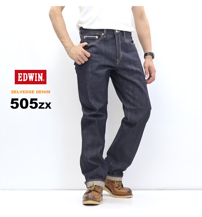 EDWIN（エドウィン） 505ZX ルーズストレート ジーンズ E50550-389