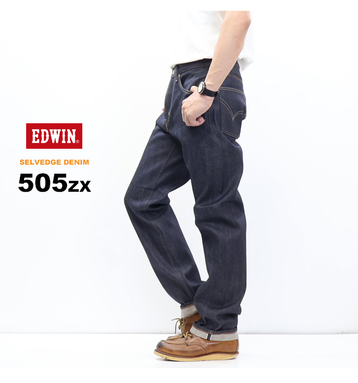 EDWIN（エドウィン） 505ZX ルーズストレート ジーンズ E50550-389