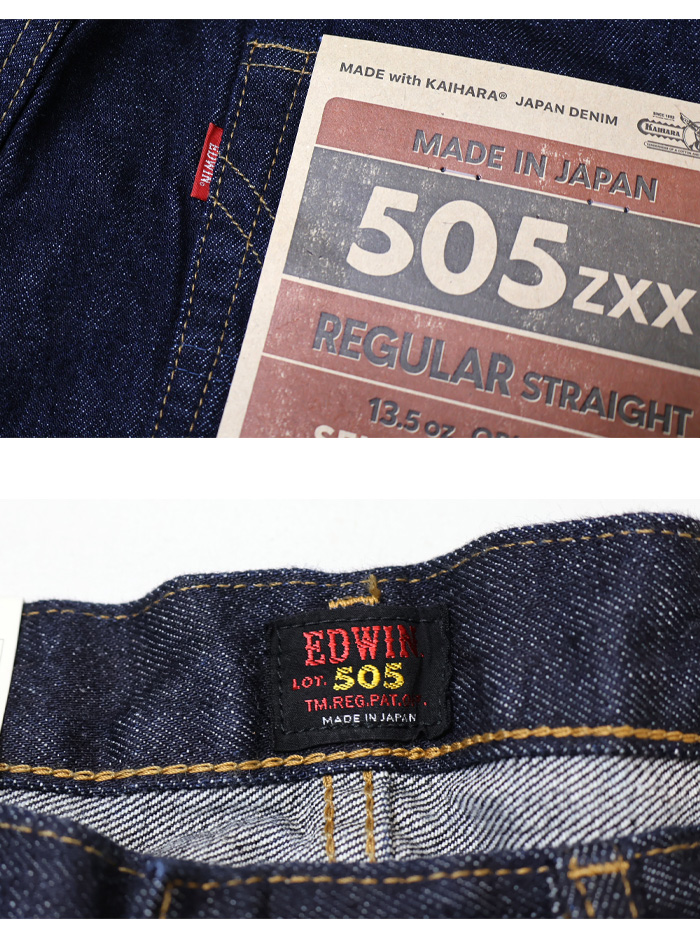 503 EDWIN エドウィン 505ZXX レギュラーストレート E50560 デニム 503 EDWIN エドウィン 505ZXX レギュラーストレート E50560 デニム