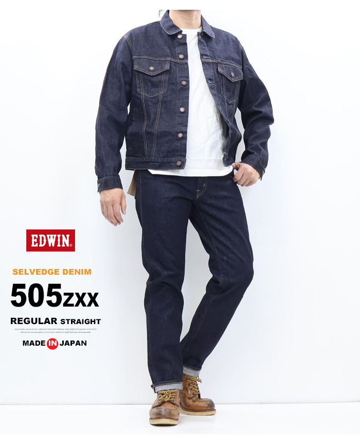 503 EDWIN エドウィン 505ZXX レギュラーストレート E50560 デニム