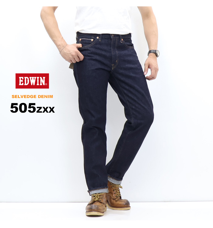 503 EDWIN エドウィン 505ZXX レギュラーストレート E50560 デニム 503 EDWIN エドウィン 505ZXX レギュラーストレート E50560 デニム