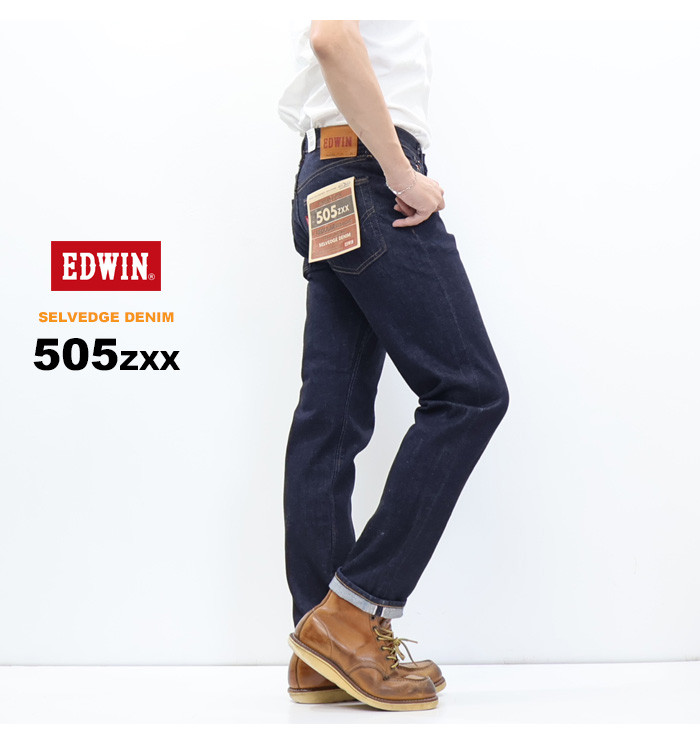 503 EDWIN エドウィン 505ZXX レギュラーストレート E50560 デニム