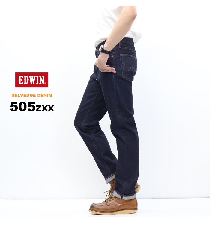 503 EDWIN エドウィン 505ZXX レギュラーストレート E50560 デニム