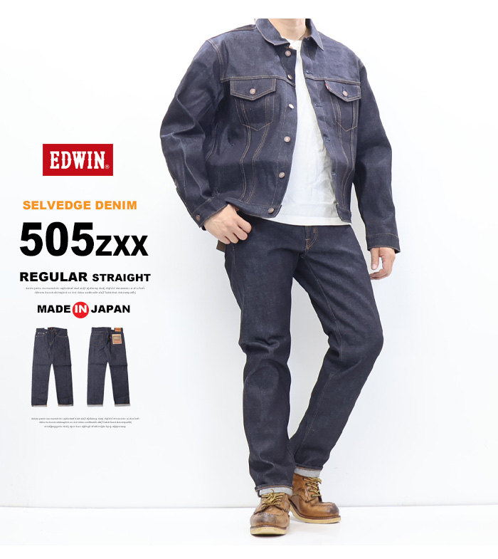 503 EDWIN エドウィン 505ZXX レギュラーストレート E50560-389