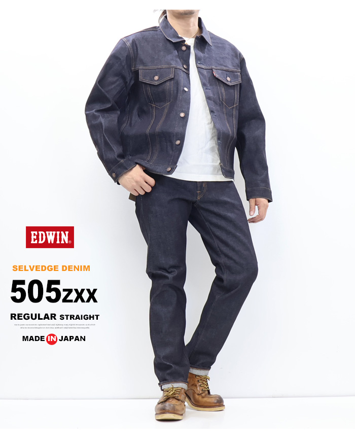 503 EDWIN エドウィン 505ZXX レギュラーストレート E50560-389