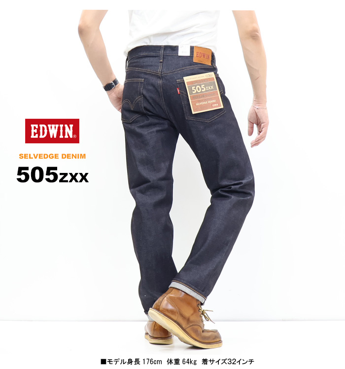 503 EDWIN エドウィン 505ZXX レギュラーストレート E50560-389