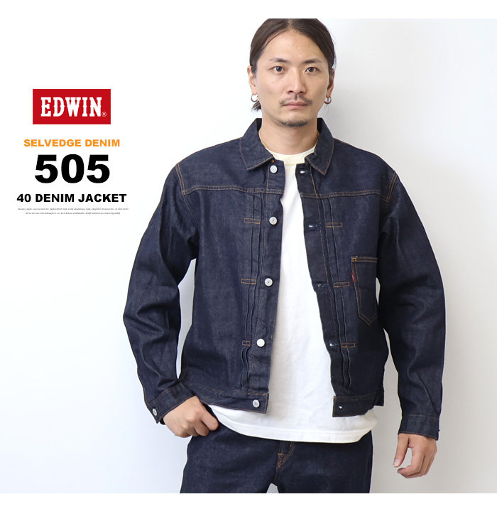 503 EDWIN エドウィン 505 Gジャン デニムジャケット セルビッジデニム