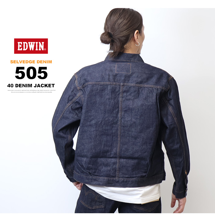 503 EDWIN エドウィン 505 Gジャン デニムジャケット セルビッジデニム