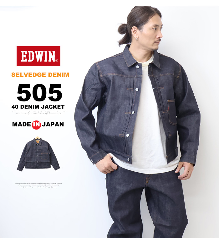 極美品 MR.OLIVE 1stタイプ 赤耳セルビッジ デニムジャケット 日本製 503 EDWIN エドウィン 505 Gジャン 生デニムジャケット リジット